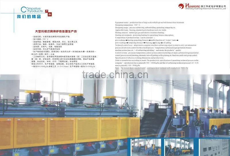 Steel Parts Heat Treatment Furnace Line Bolt and Nut Heat Treatment Furnace