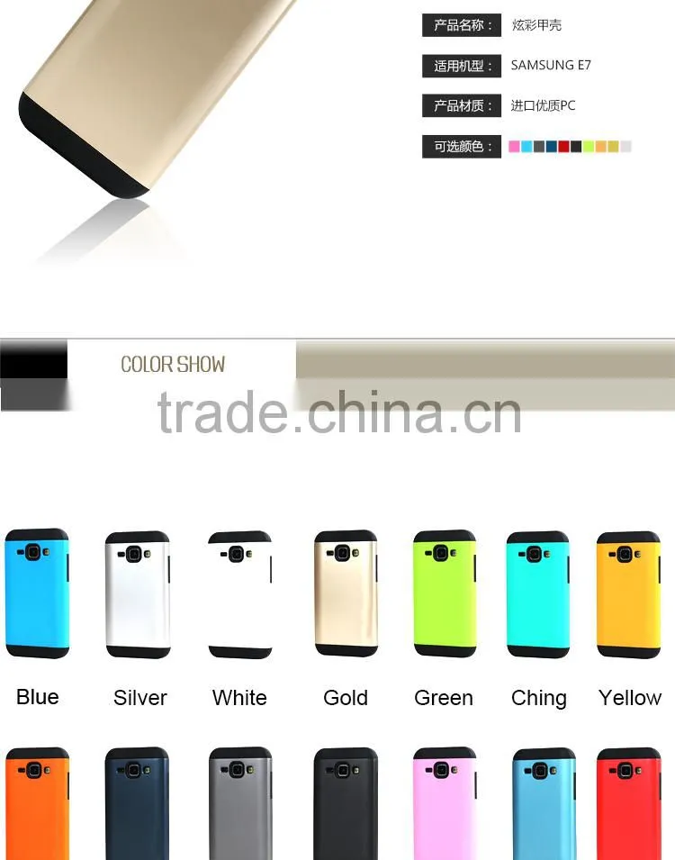 2015 Slim Colorful Armor case for samsung galaxy j1,for samsung galaxy j1 case