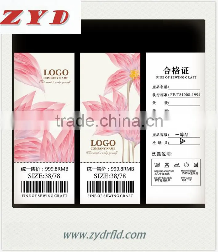 NFC Special label RFID Clothing anti-counterfeit label