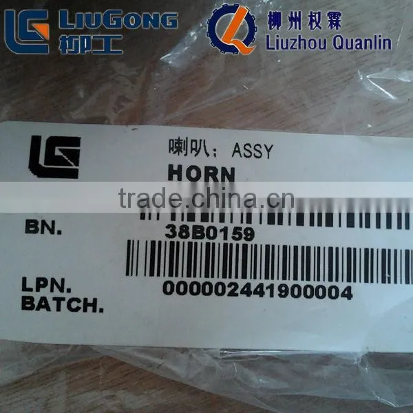 3CA 004 811-03 part 38B0159 Horn Liugong Loader Part