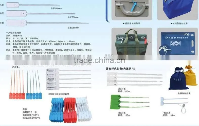 metal cable seal