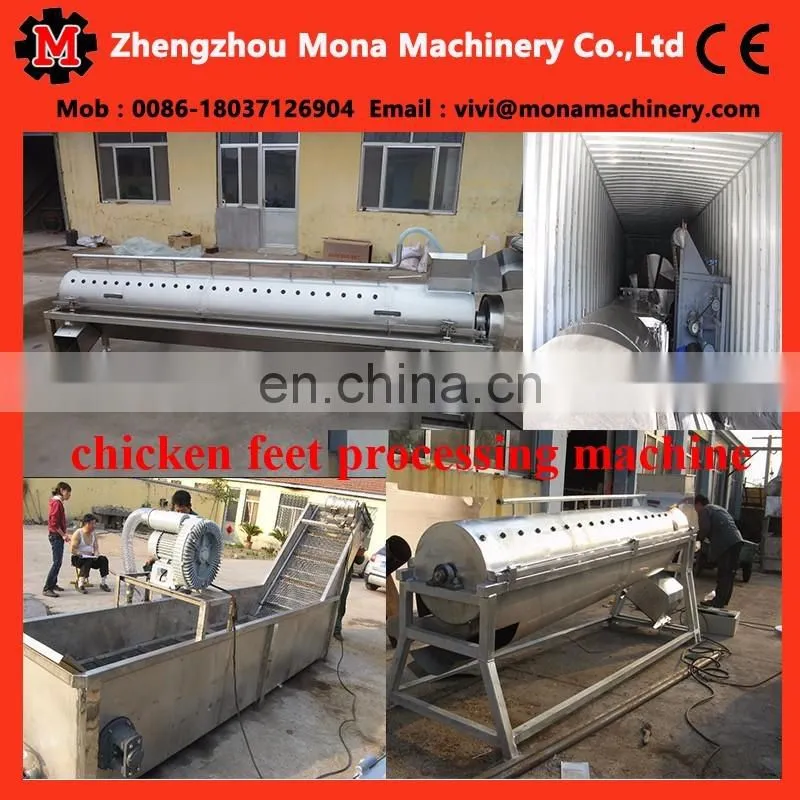Poultry Feet Peeling Machine/Paw Peeling Machine/Peeler