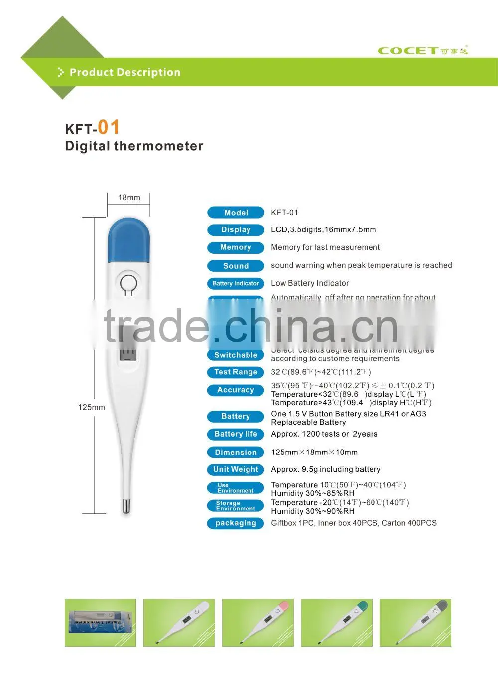 COCET professional manufacturer of wholesale various digital thermometers