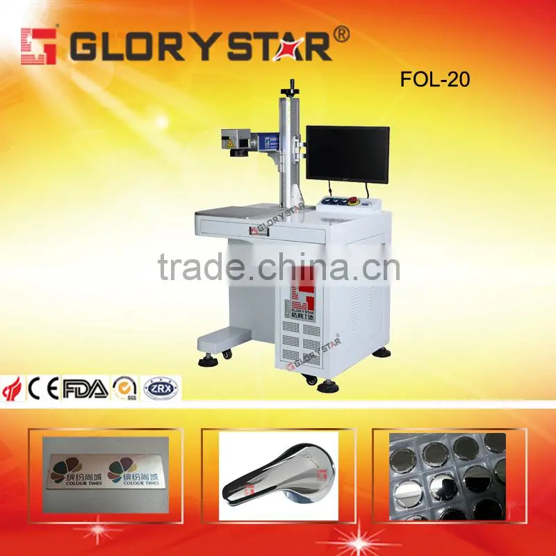 20w golden laser cutting machine