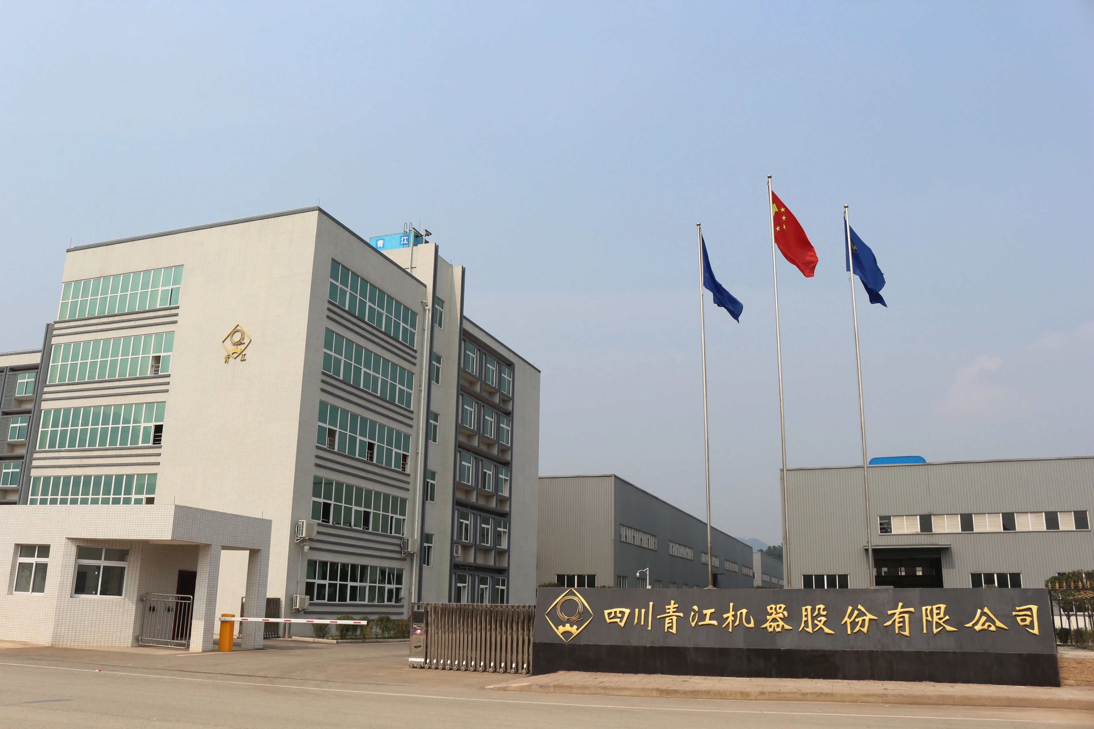 Sichuan QIngjiang Machinery Co.Ltd company overview - view 1