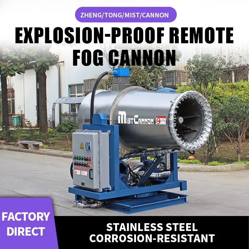 mist cannon (1)