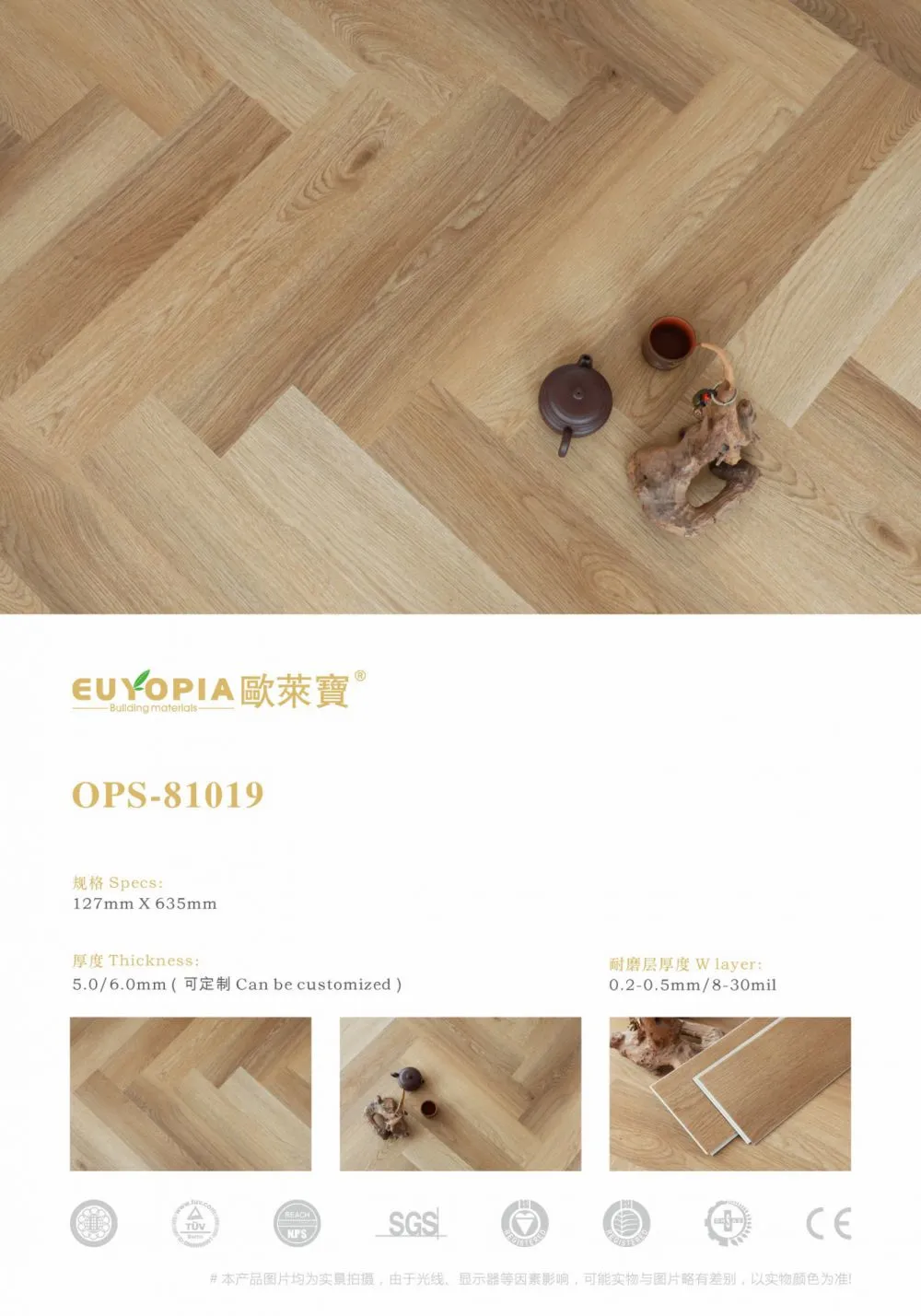 木纹实物效果_3.jpg.webp