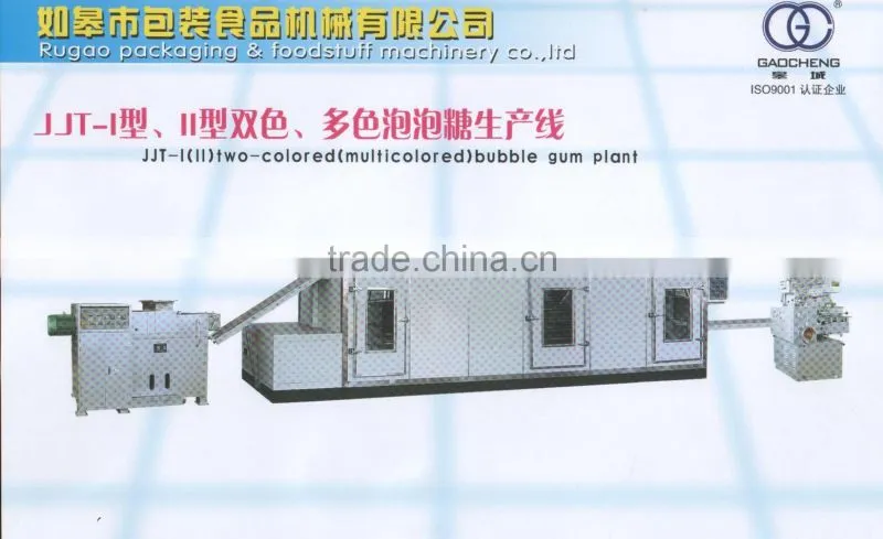 bubble gum machine JJT-II double-colour bubble gum production line,bubble gum machine,food machine