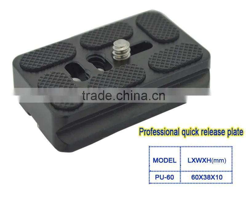 New products 2016 stability compat plate mount mini camera aluminum quick release plate PU60