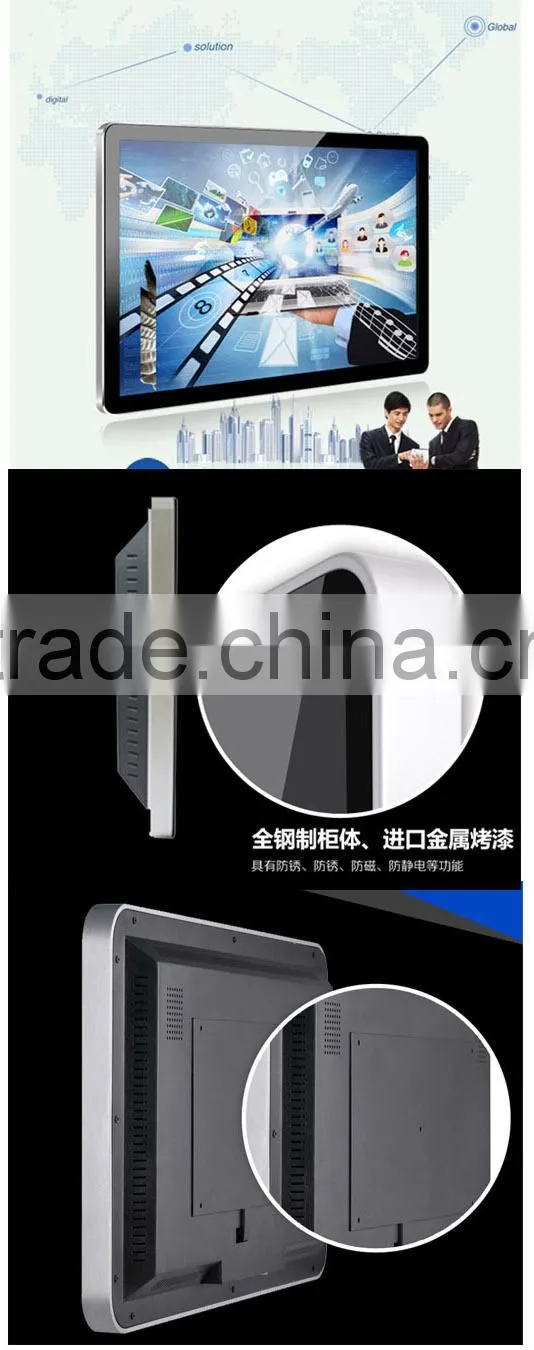 media player ,kiosk touch screen