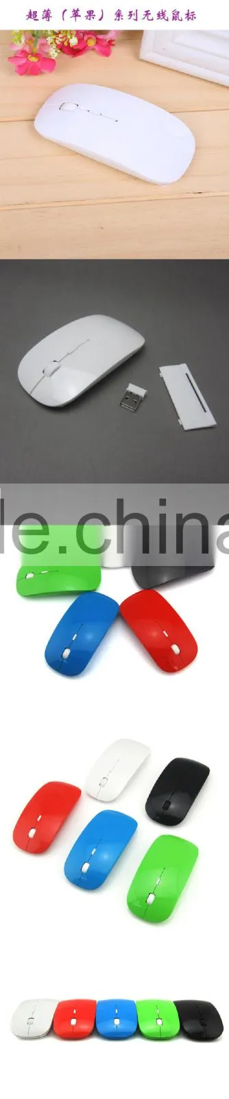2.4GHz Wireless Optical Mouse wireless mouse