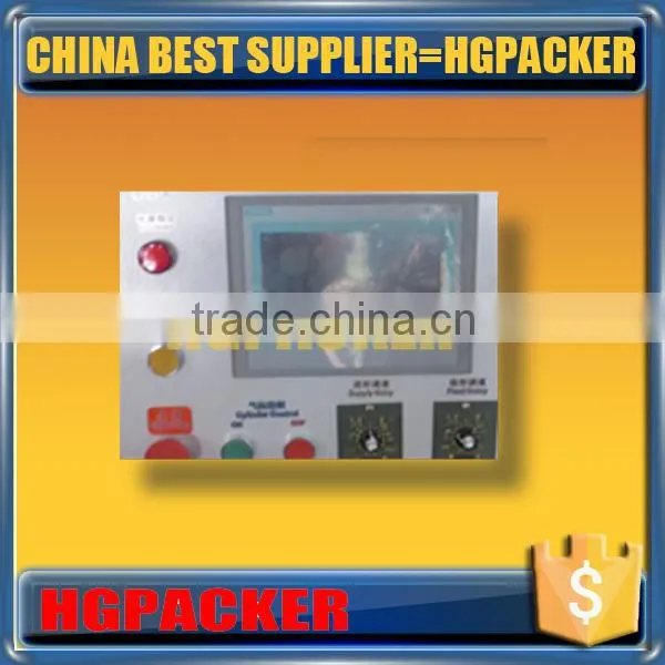 offset printing machine
