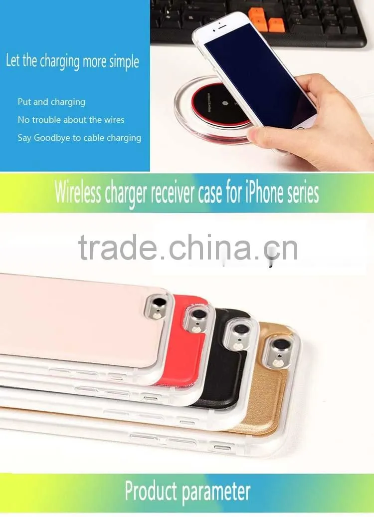 New arrived concise wireless charger case recevier case cover for iPhone series