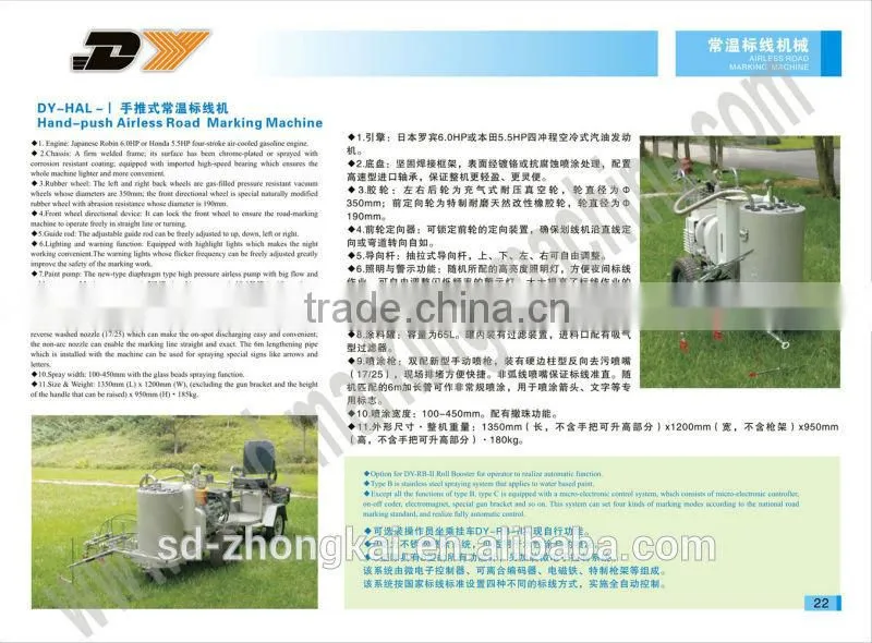 Sitting Type Automatic Road Line Marking Machine