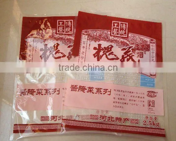 Three side seal paste plastic packing bags