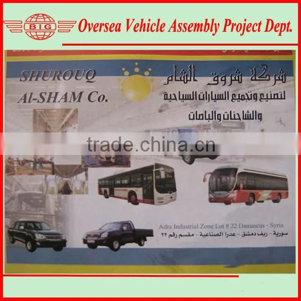 assemble gas mini truck with SKD/CKD