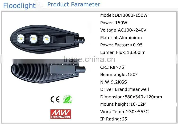 150w dimmable led street light solar