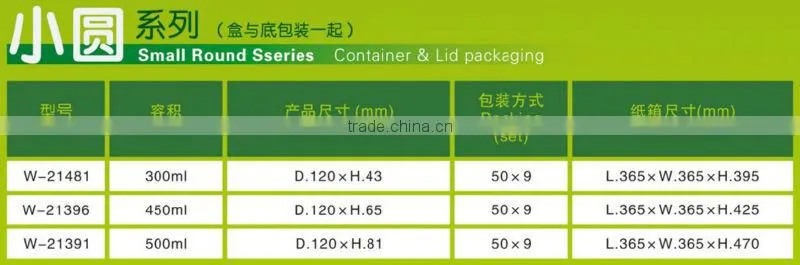 PLASTIC PP TAKEAWAY FOOD CONTAINER