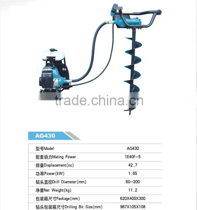 Knapsack Gasoline Power Earth Auger AG430 for Tree Planting