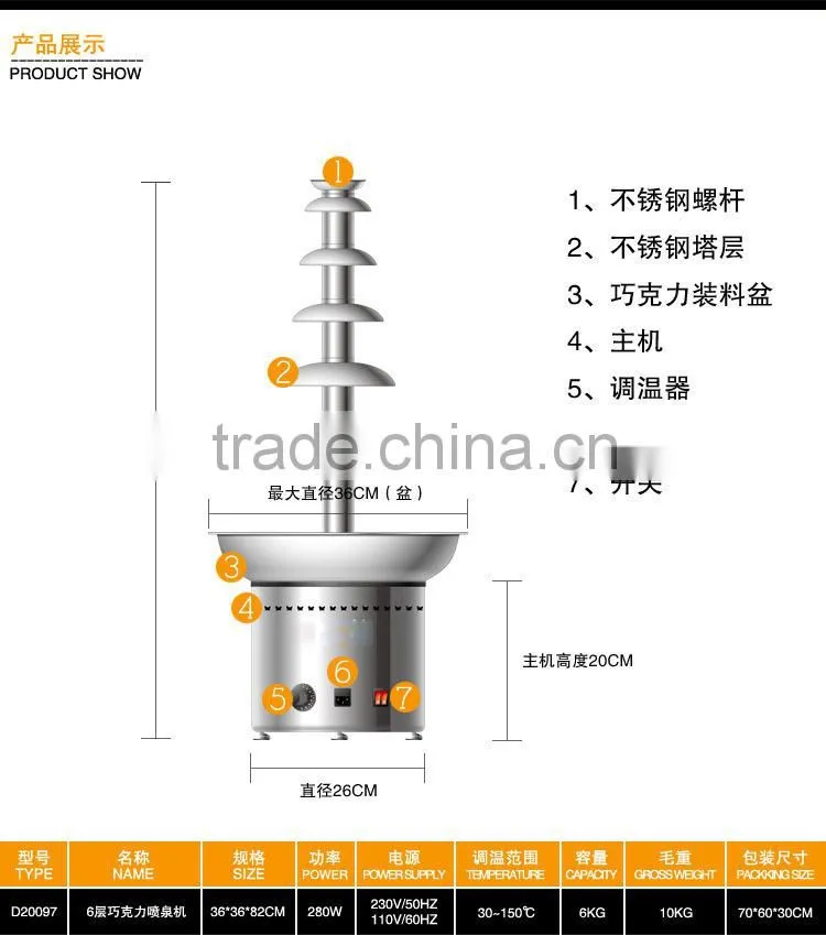 Popular party 6 Tiers Stainless steel commercialrival chocolate fountain stand machine, chocolate fondue fountain