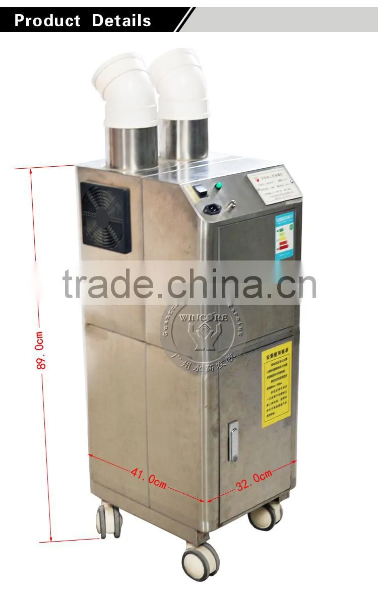 Spray Disinfection Machine Personnel Disinfection Apparatus Disinfection Channel Host