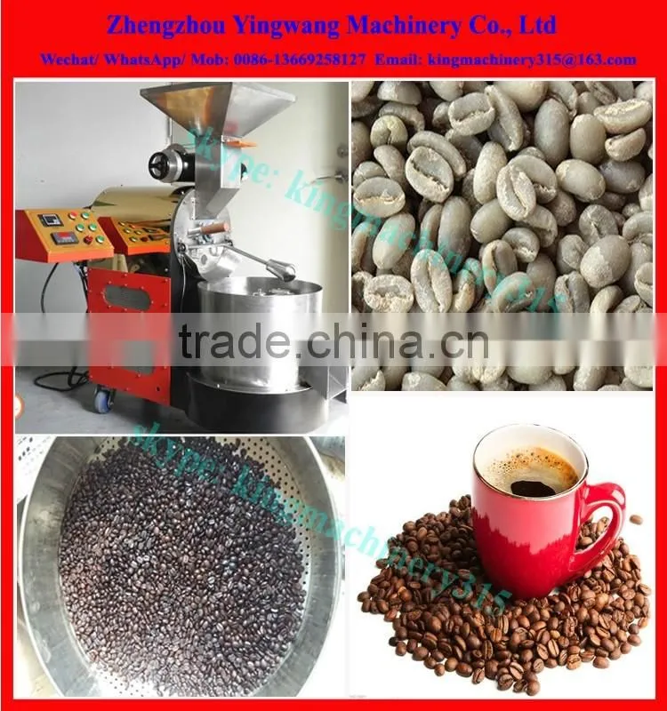 High Effiency coffee roasting equipment