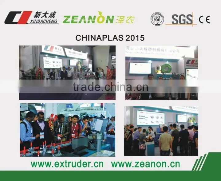 Drip Irrigation Pipe Production Line With Cylindrical Emitter