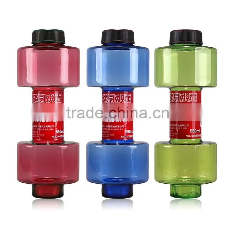 Dumbbell Shape Barbell Bottle Sport Water Bottle 550ml