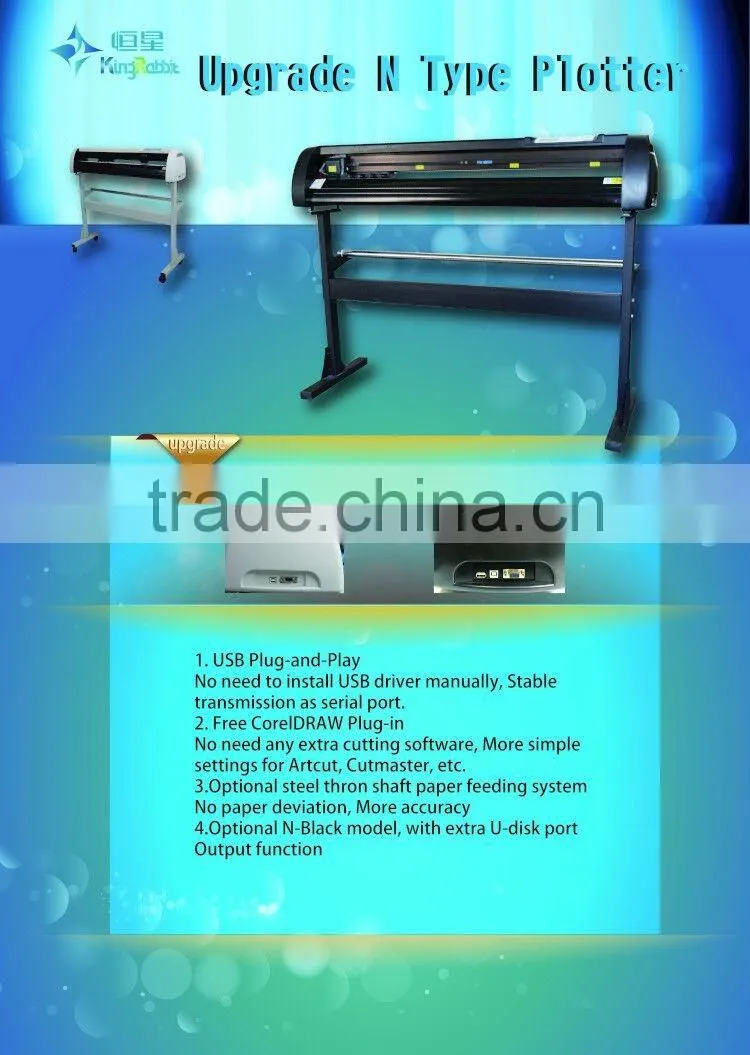update HX-720N professional cutting plotter from King Rabbit