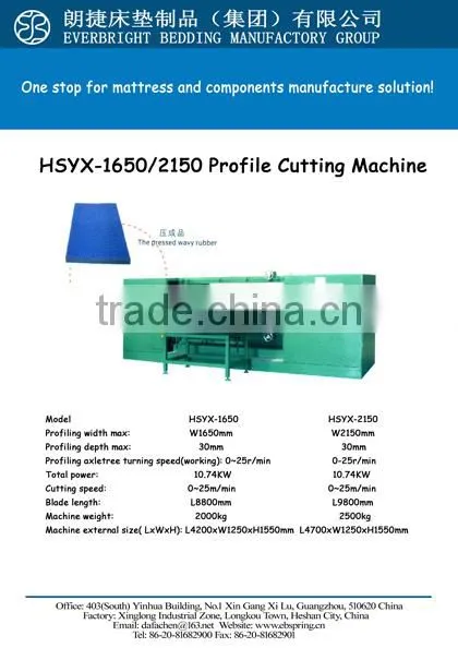 HSYX-2150 Convoluted Sponge Profile Cutting Machine