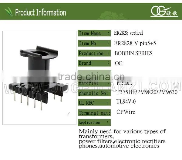 ER4202 sewing machine bobbin winder