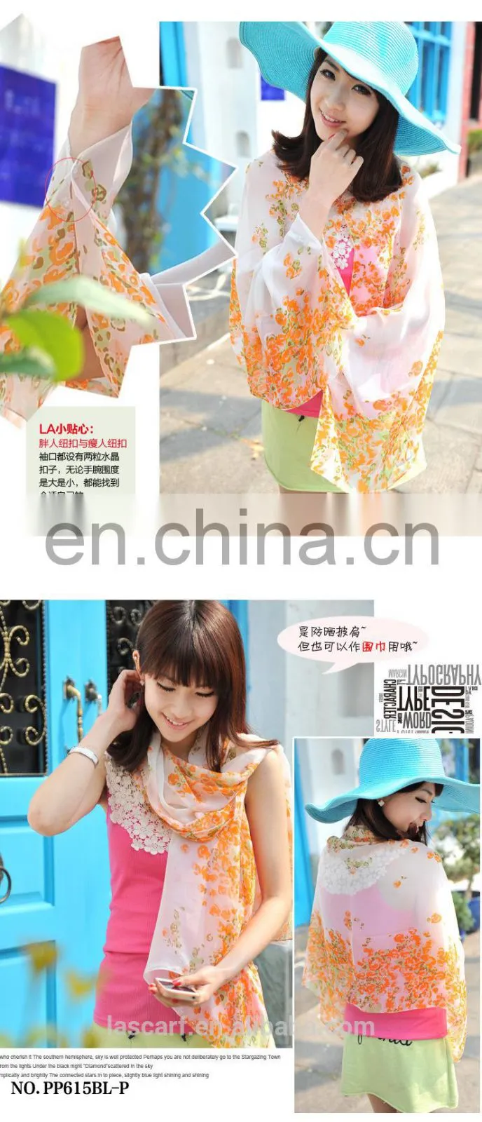 2015 Newestfashion design polyester chiffon summer cuff cape(PP615BL-P)