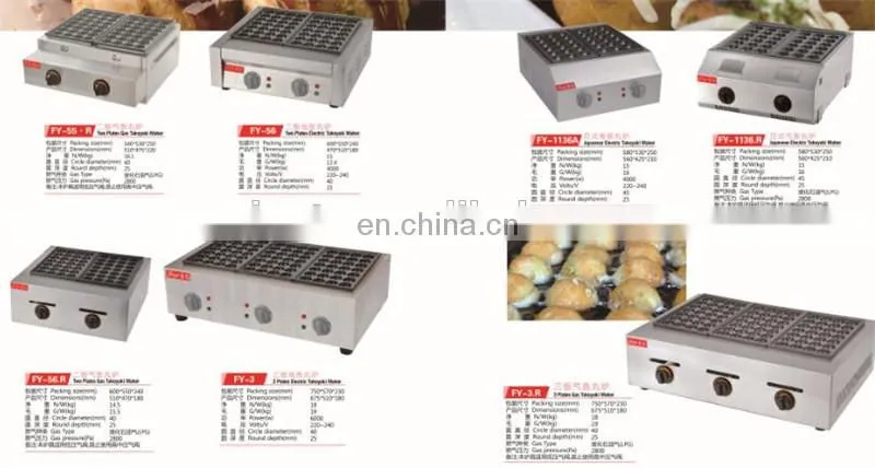 2017 hot sales best quality fish pellet food cart takoyaki food cart electric takoyaki malaysia