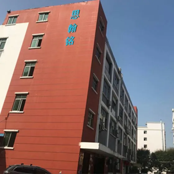 Shenzhen Sihanming Technology Co.,Ltd. company overview - view 1