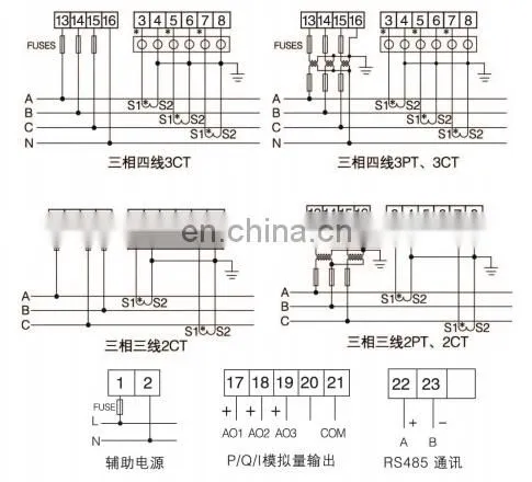Acrel BD-3Q/2M 3P3W three phase ac reactive power transducer with 2 analog output
