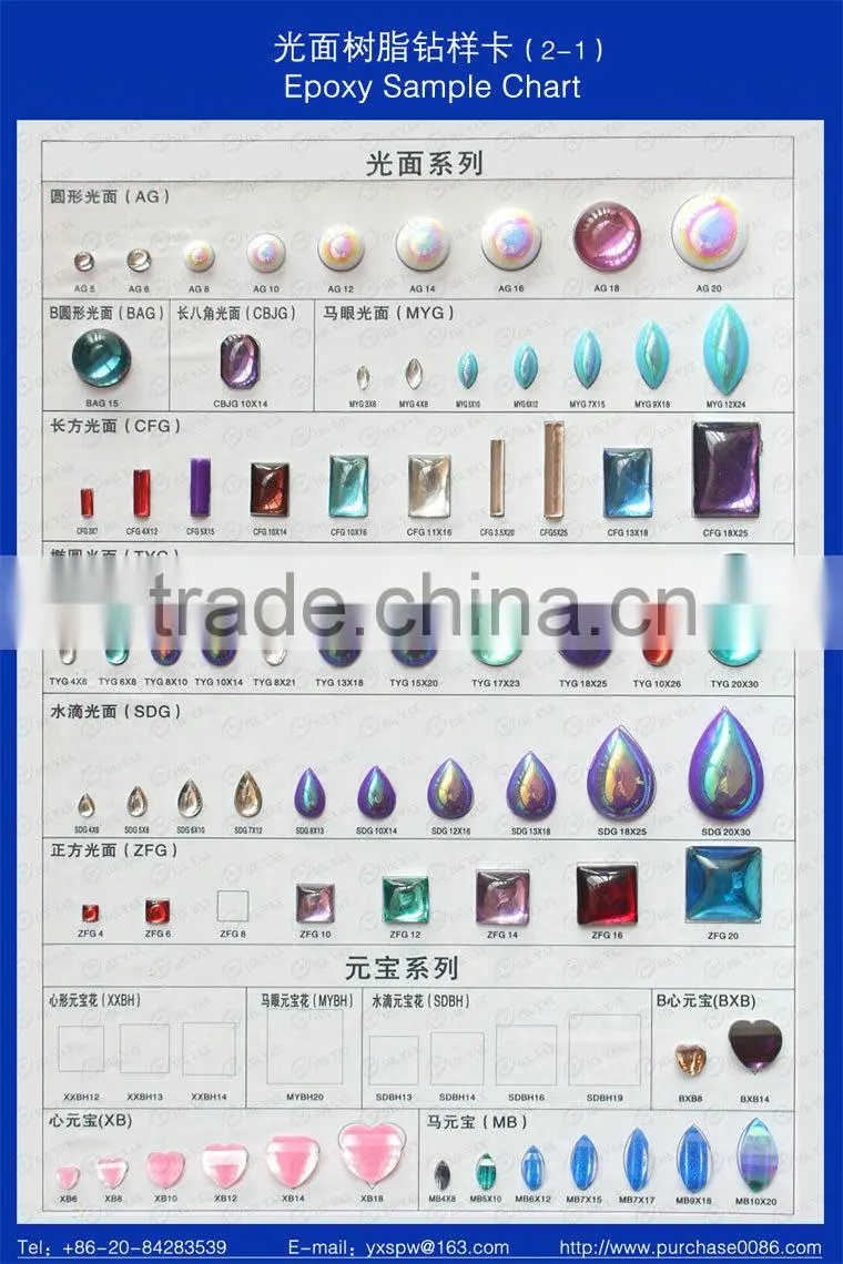 N-1222 China factory crystal epoxy bead,China supplier crystal epoxy bead,crystal epoxy resin bead