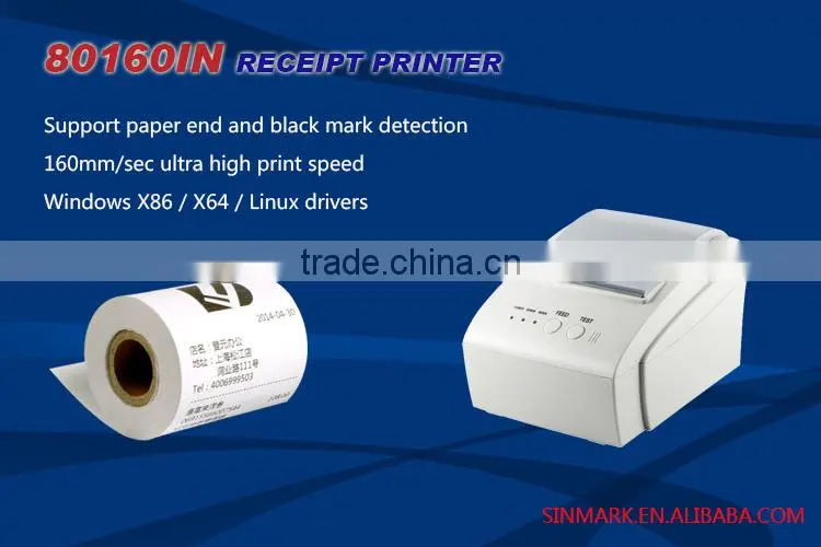 80mm Dot Matrix thermal receipt printer
