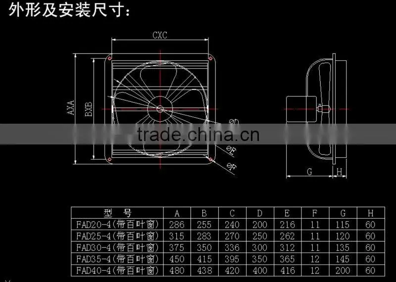 FAD series Bathroom Window Exhaust Fan