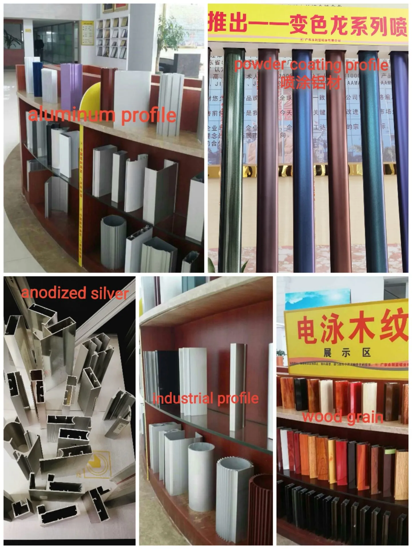 Guangdong Yong Li Jian Aluminium Co.,Ltd company overview - view 4