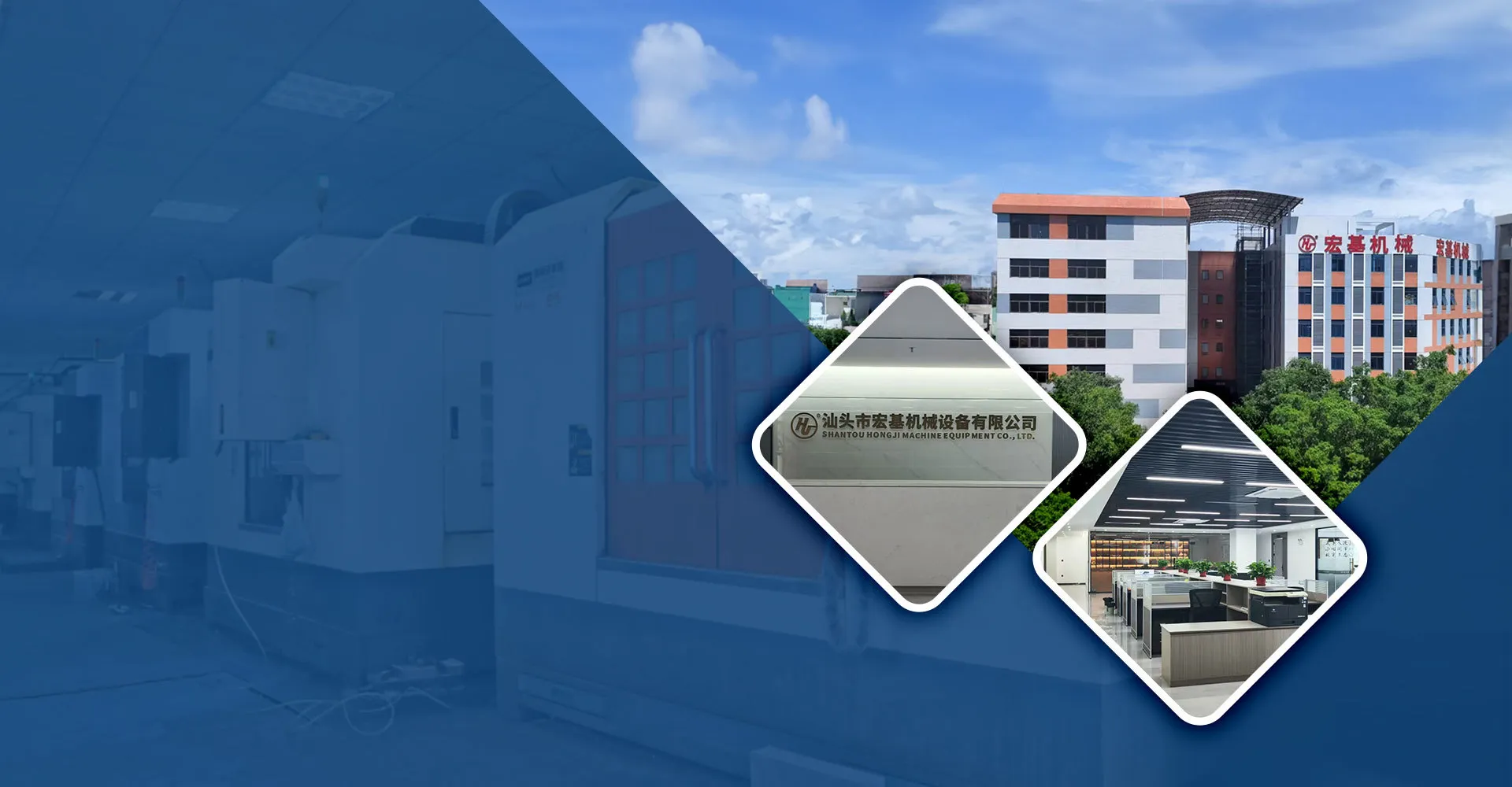Shantou Hongji Machine Equipment Co., Ltd. company overview - view 1