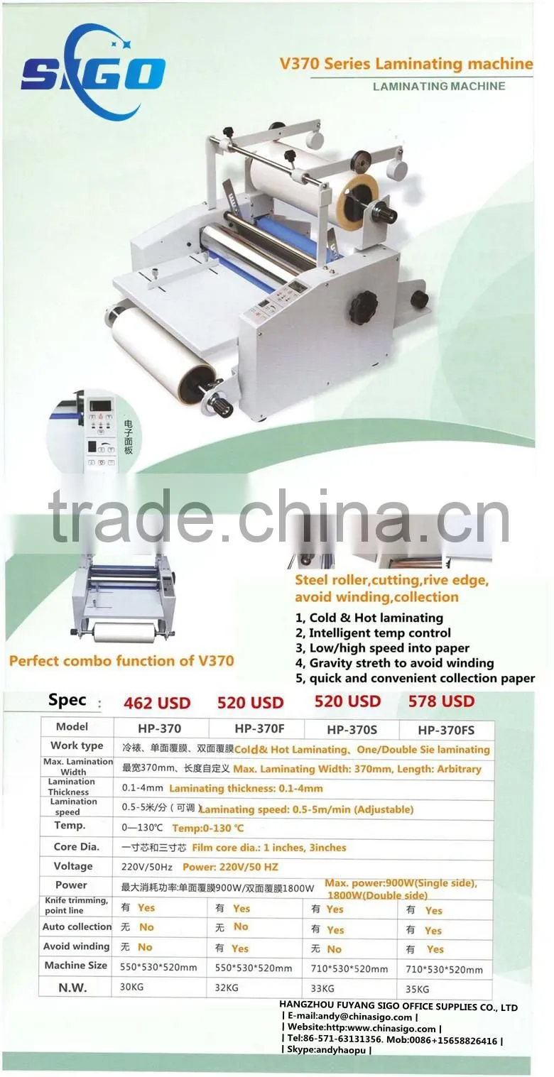 Document Laminating Machine