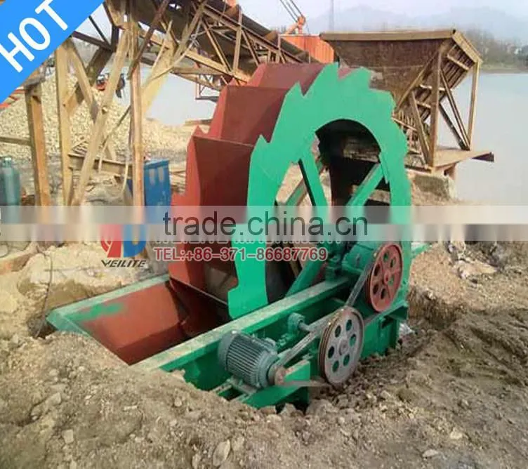 Sand Washer / Small Sand Washer Machine / Small Sand Washer