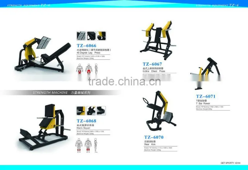 Weight Loaded Power Cage / Fitness Equipment / TZ-6073