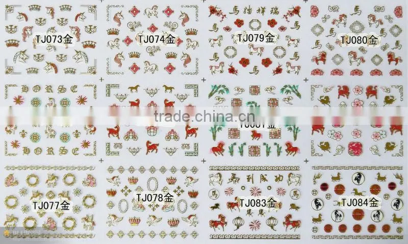 Adorable Nail Art 3D Stickers Decals - Mickey / Hello Kitty /Snoopy /Owl / Tom & Jerry / Disney Princess /etc. Variety Pack of 8