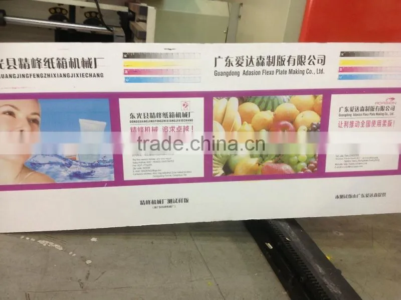 2015 hot sale flexo ink printing slotting die-cutting for corrugated paperboard making and forming