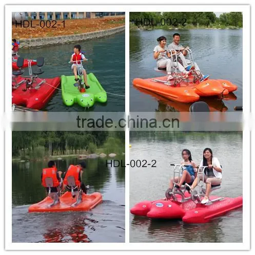 HEITRO 2 seats Water Aqua Bicycle