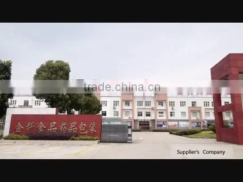 Golden-Technology Printing Co., Ltd Anhui Province company overview - view 1