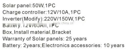 portable small solar home system 50w