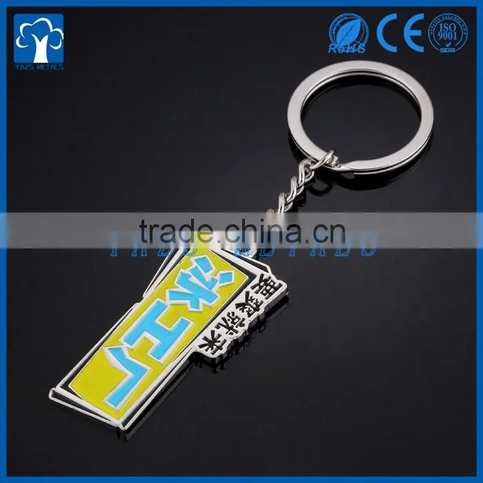 custom metal promotional keychain with your own logo