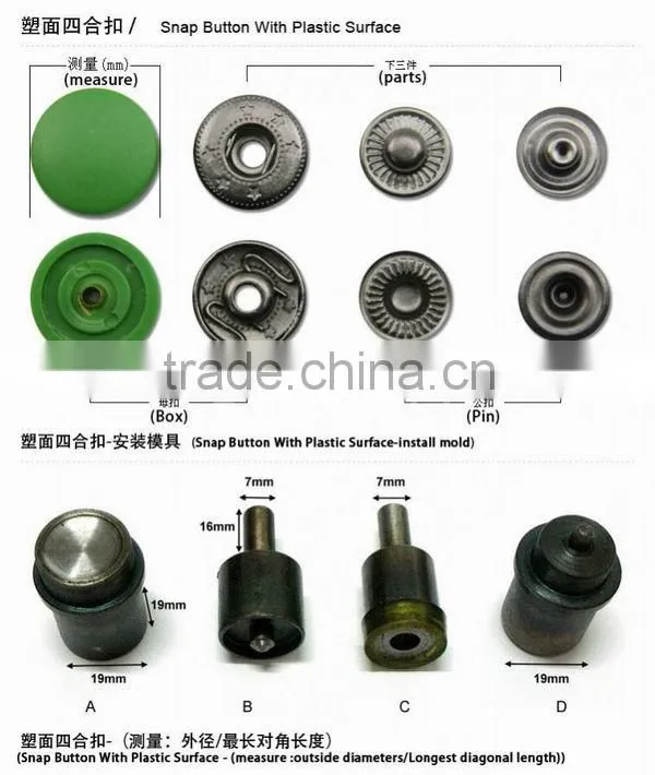 Factory wholesale square prong snap button
